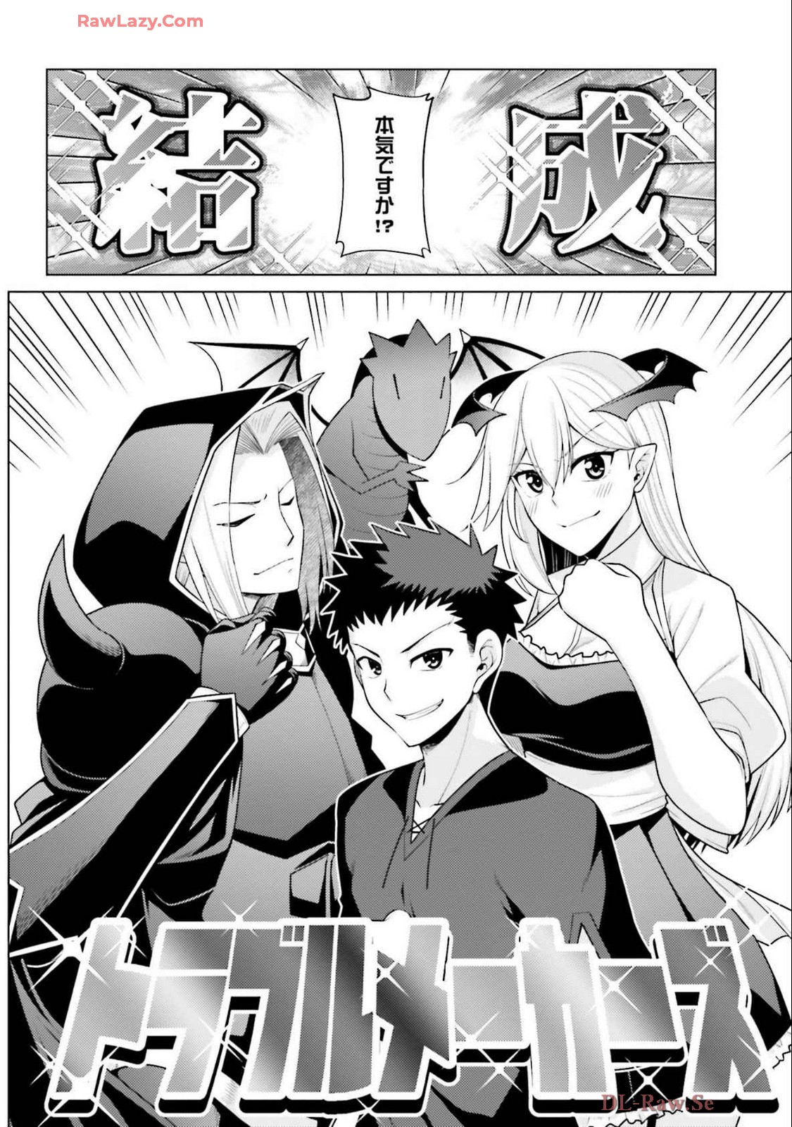 Manga Page 20