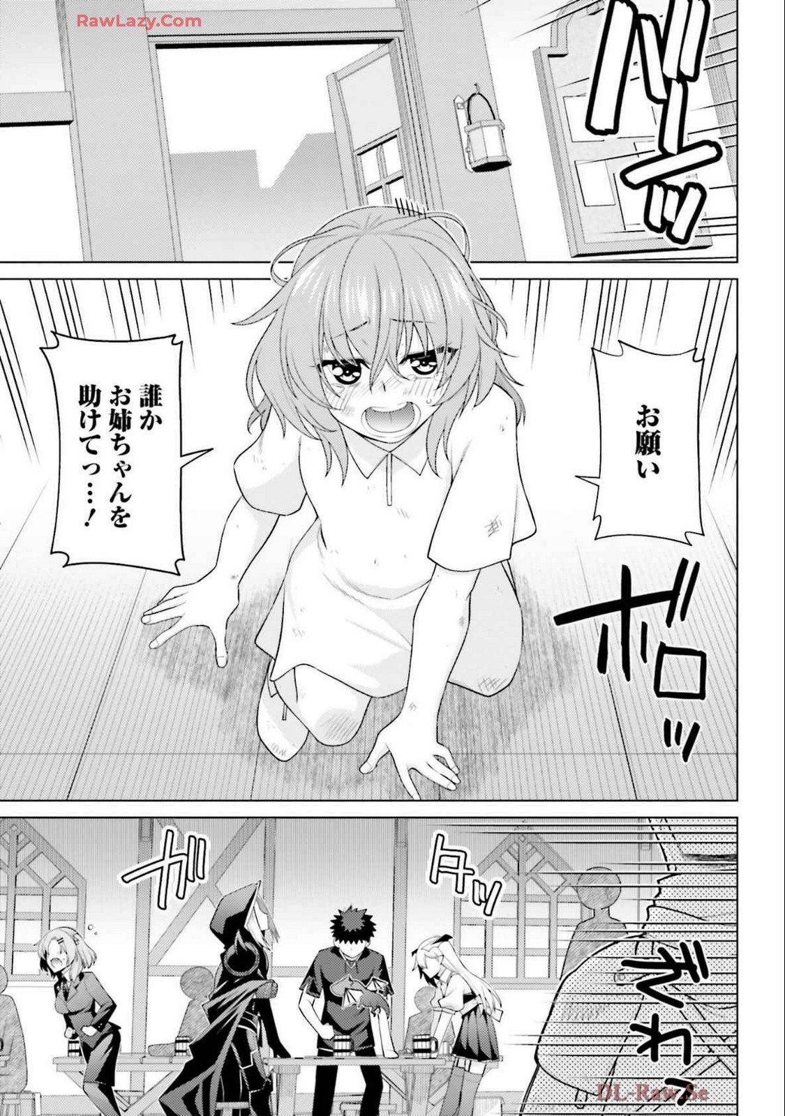 Manga Page 21