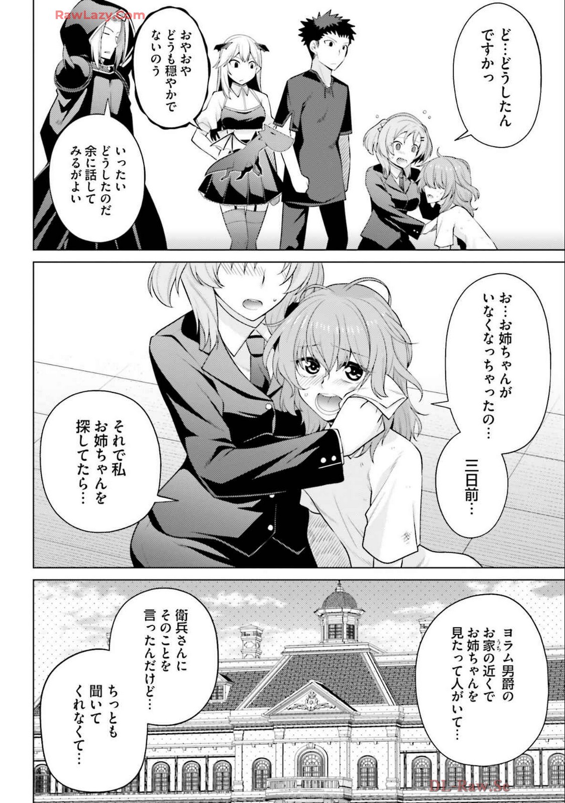 Manga Page 22
