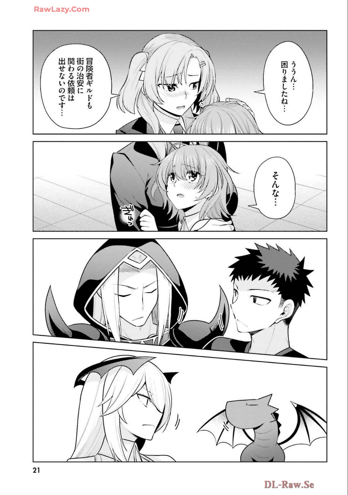 Manga Page 23