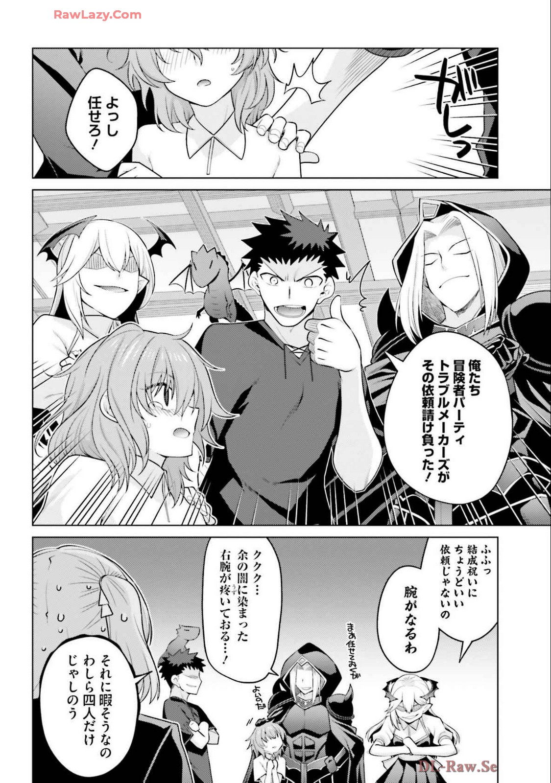 Manga Page 24