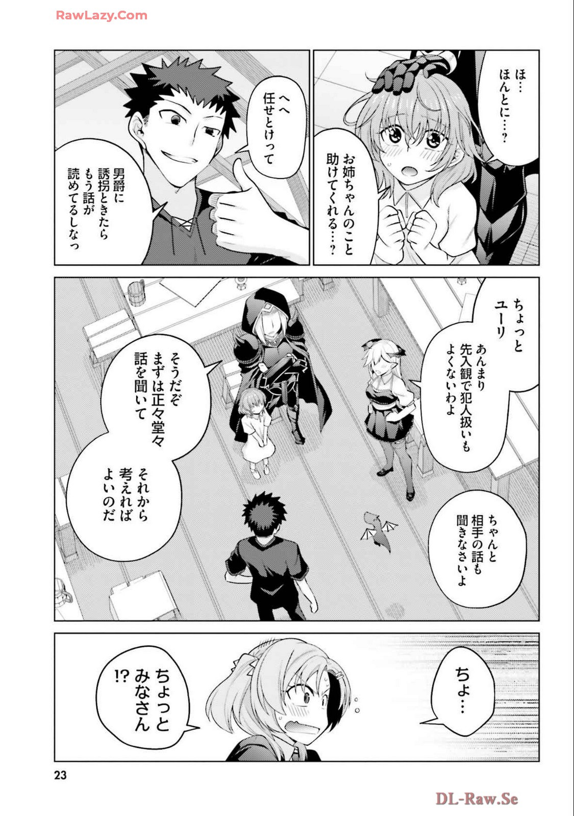 Manga Page 25