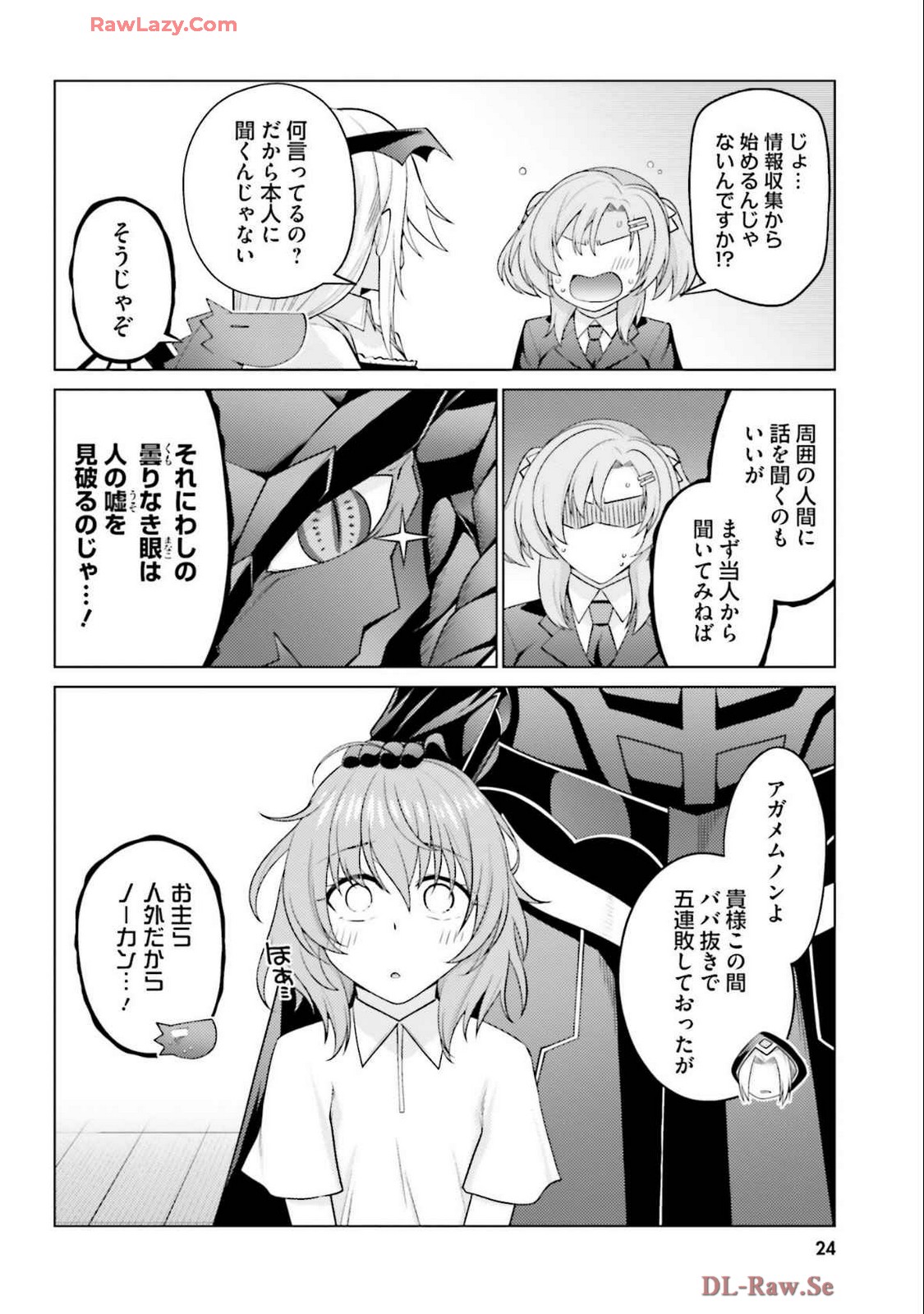 Manga Page 26