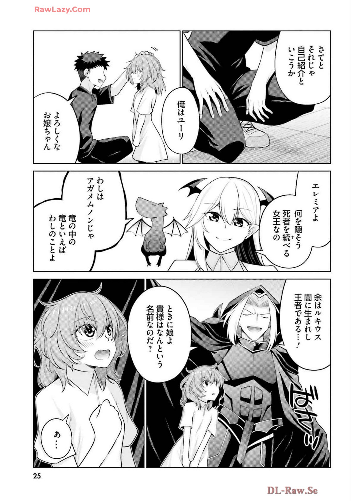 Manga Page 27