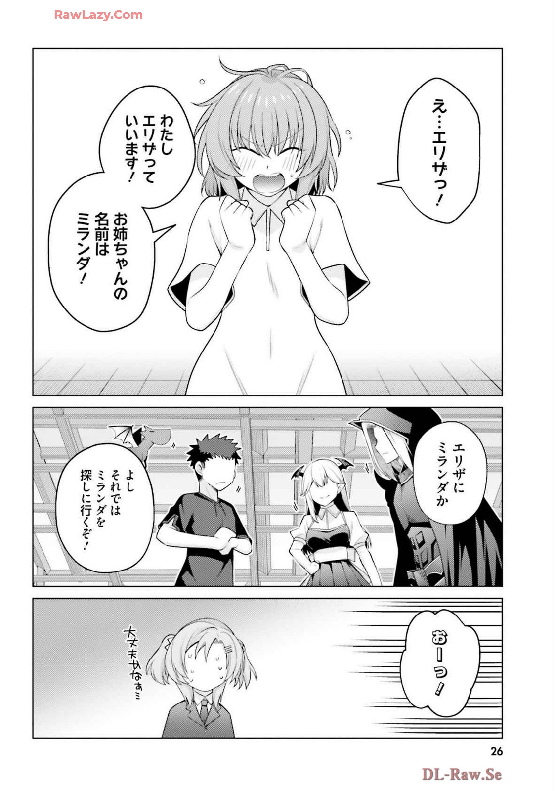 Manga Page 28