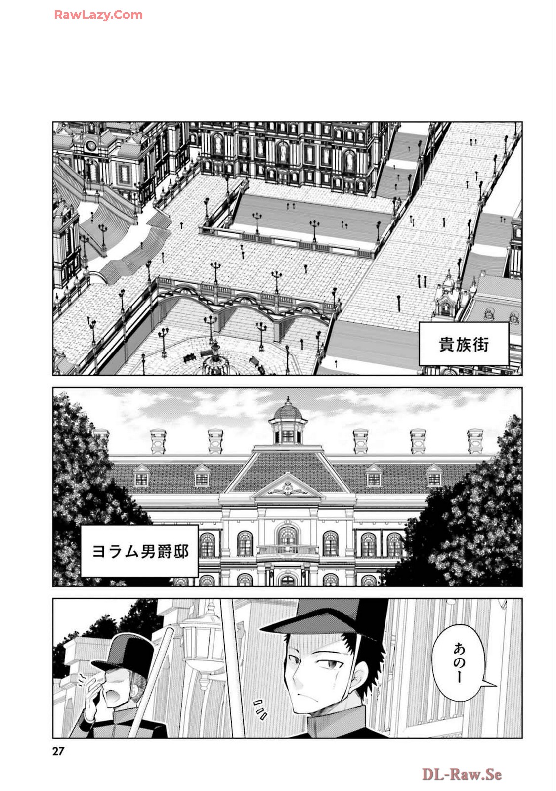 Manga Page 29