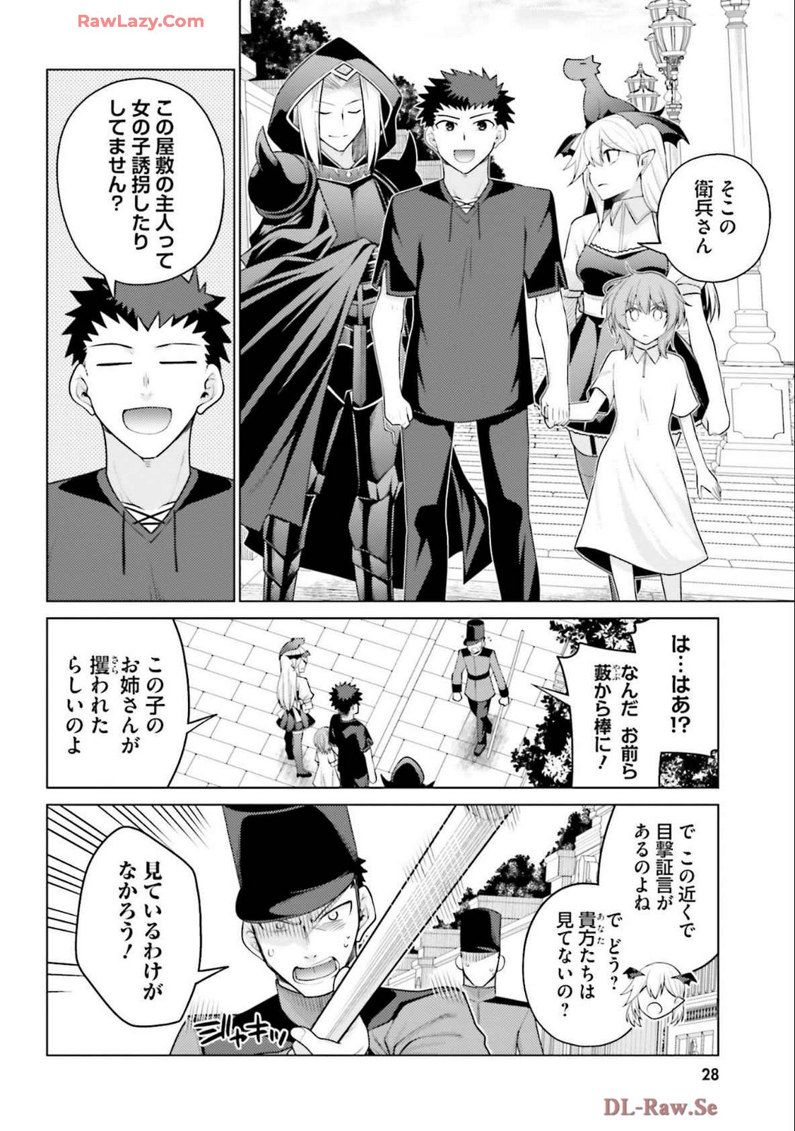Manga Page 30