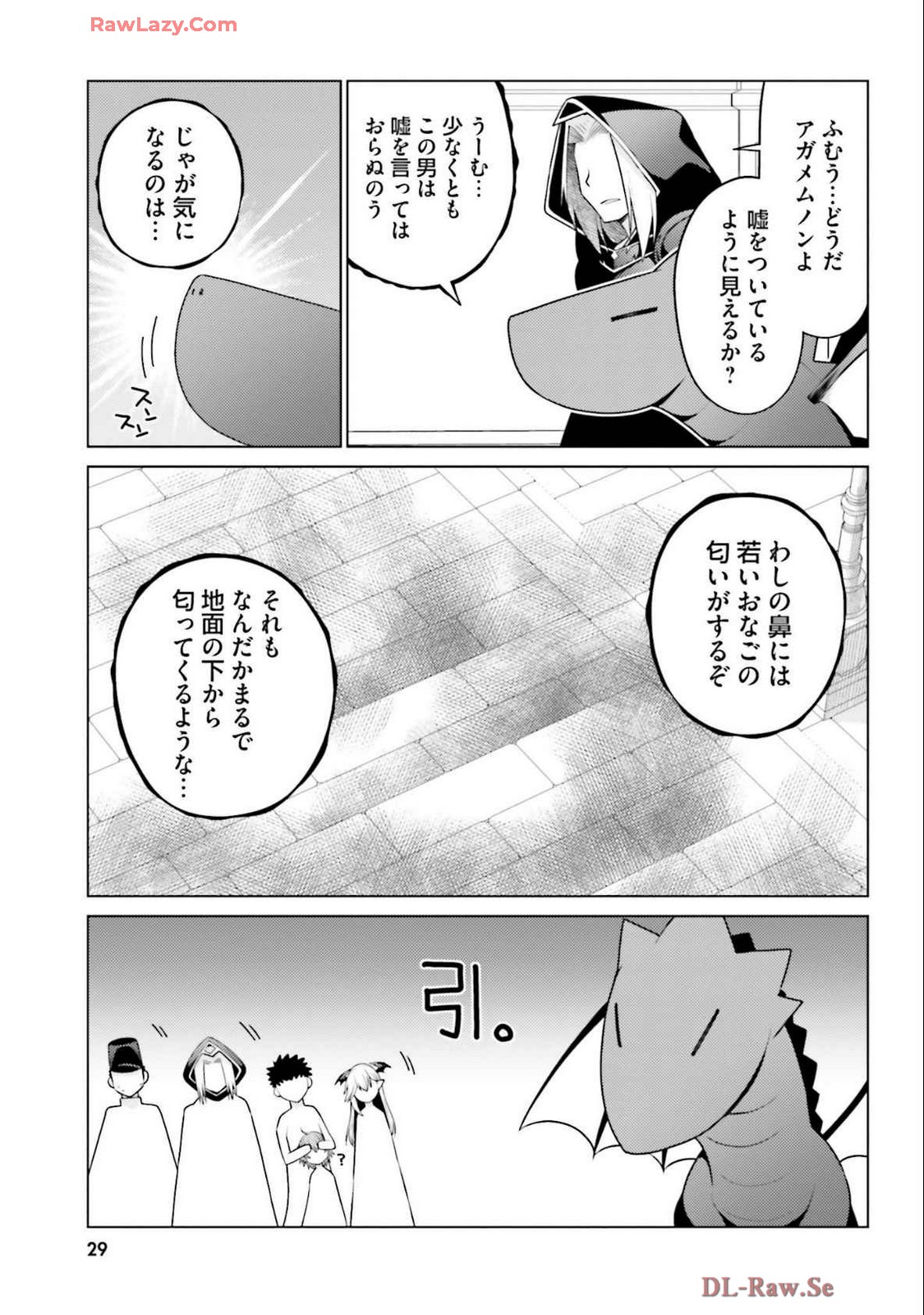 Manga Page 31