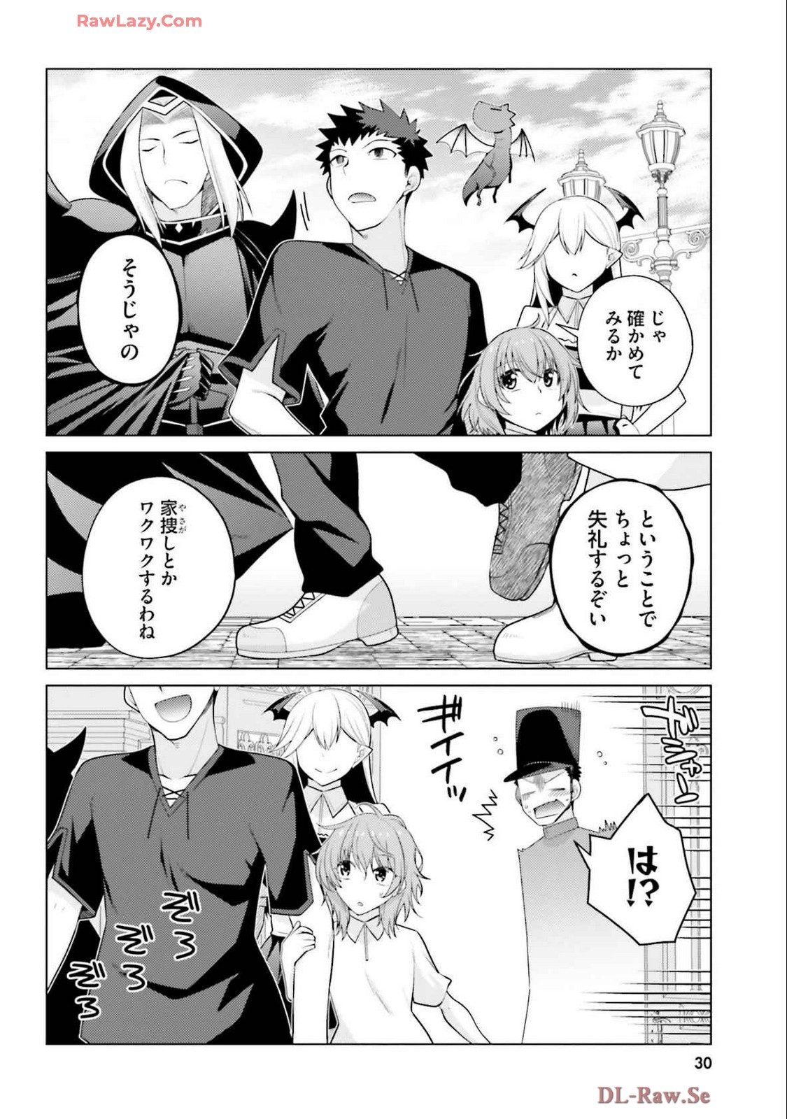 Manga Page 32