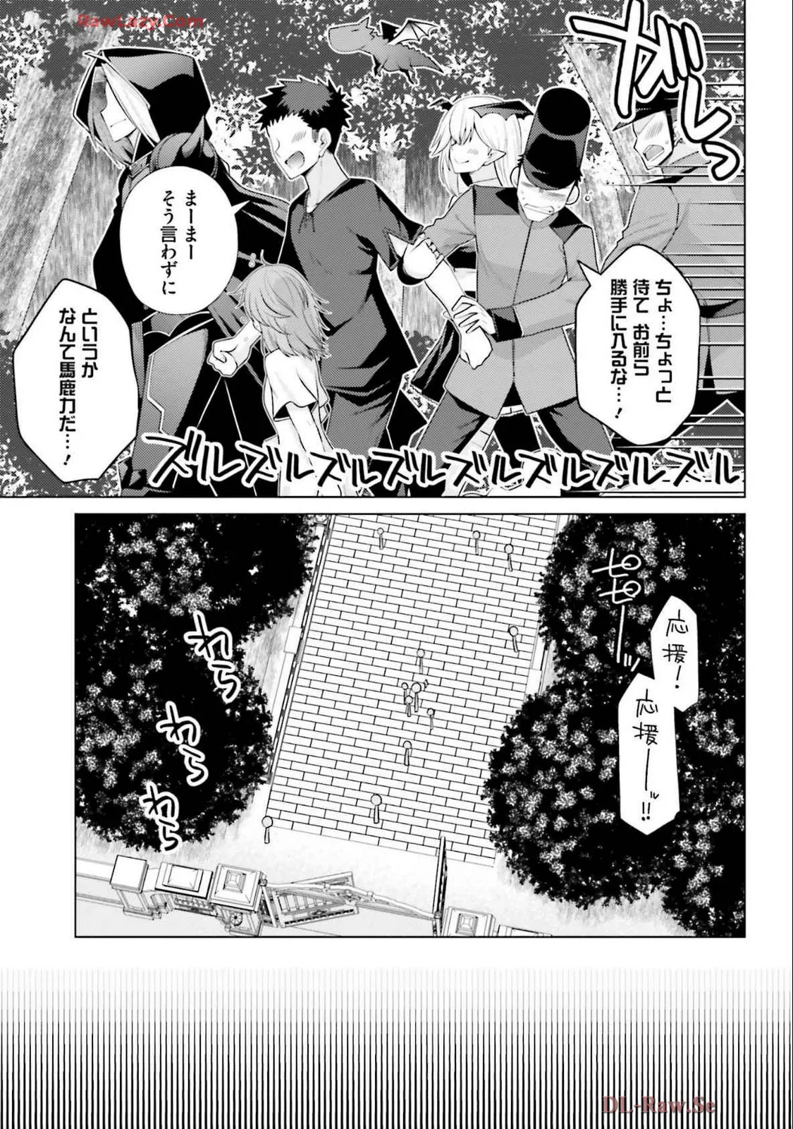 Manga Page 33