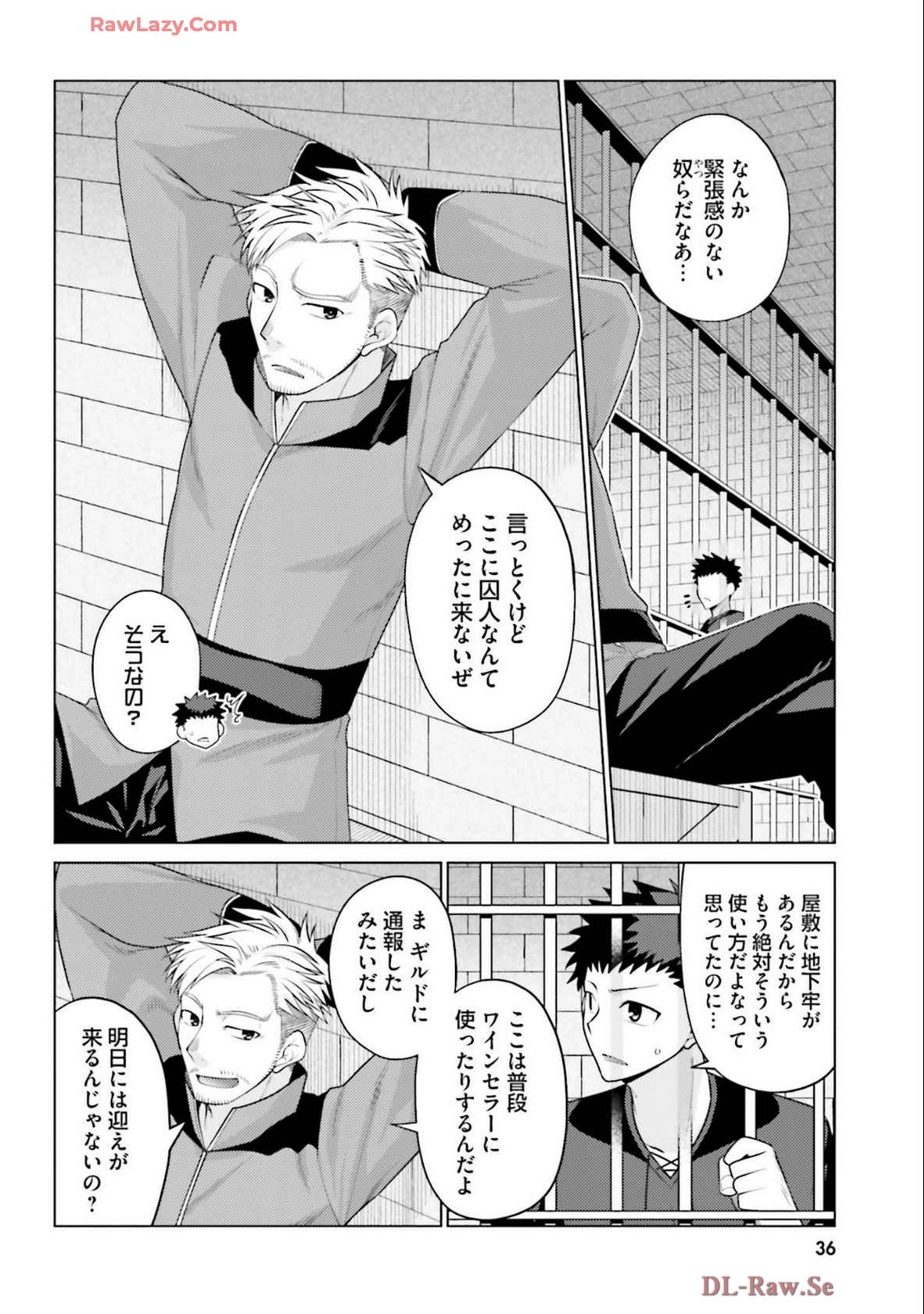 Manga Page 38