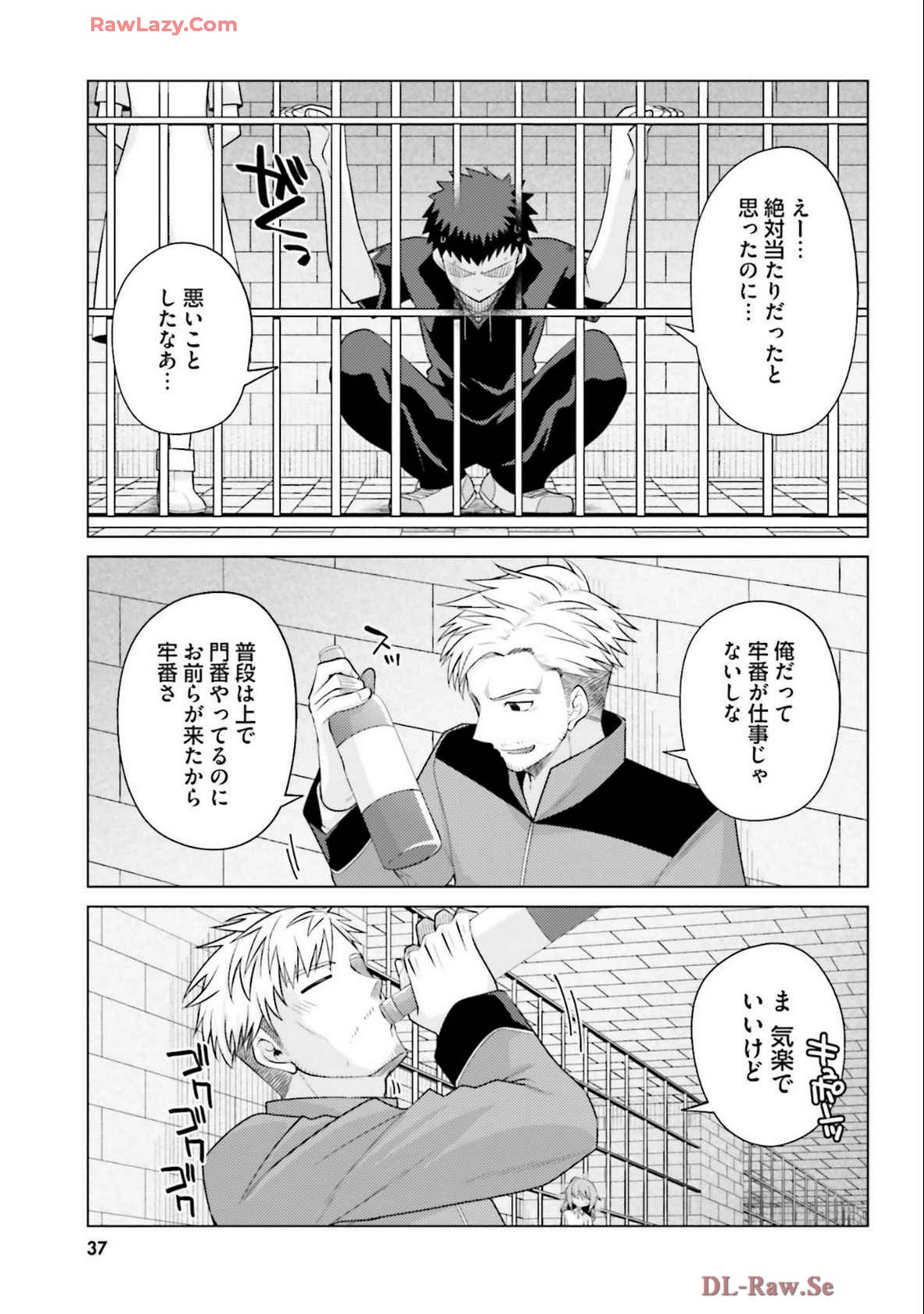 Manga Page 39