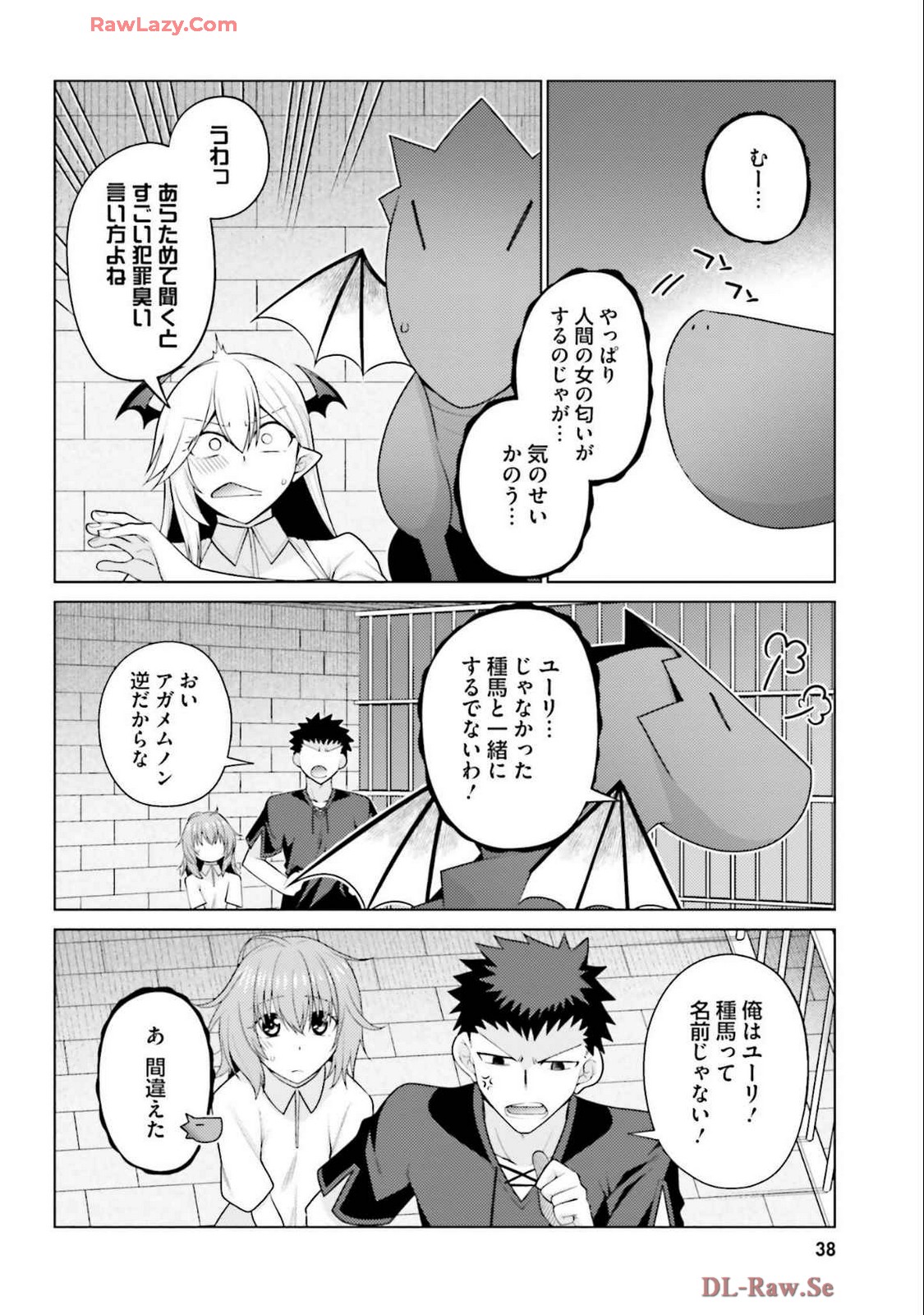 Manga Page 40