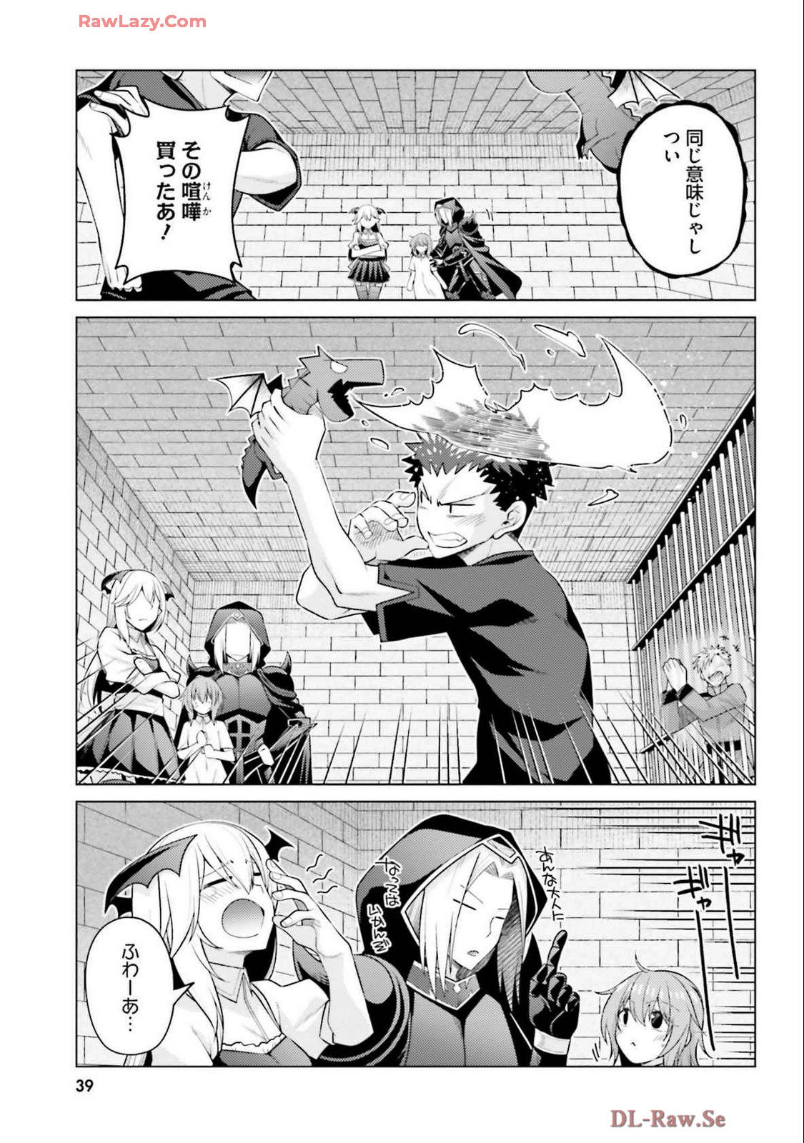 Manga Page 41