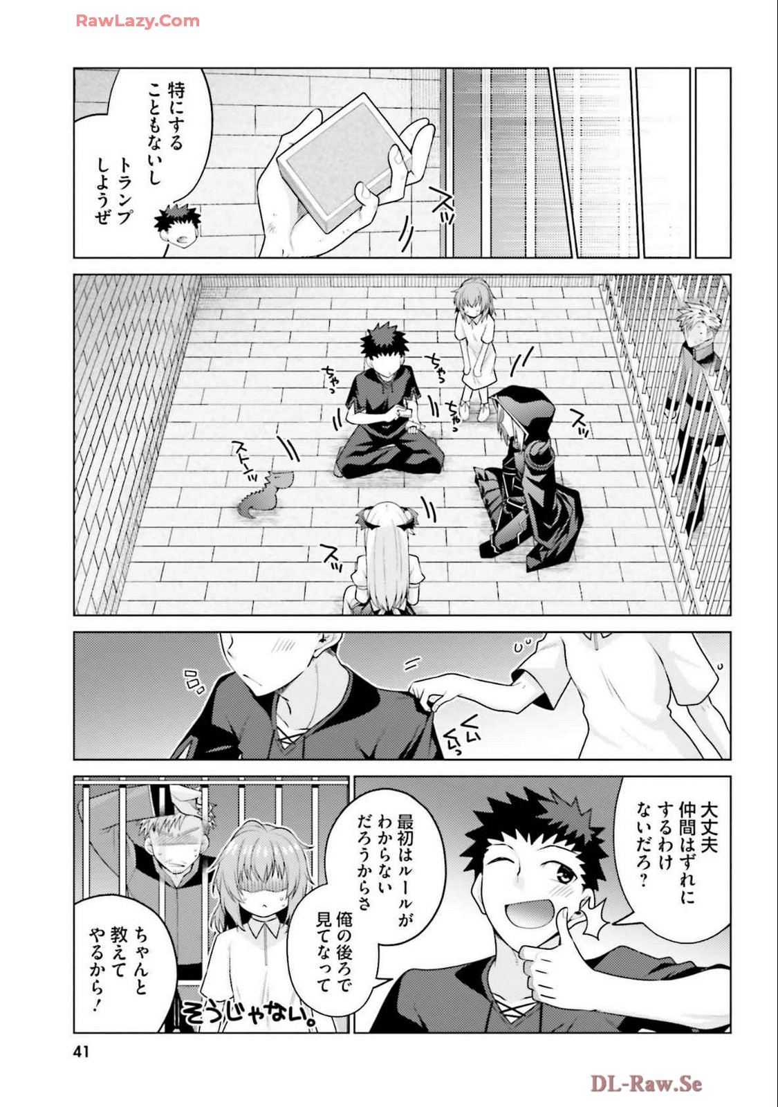 Manga Page 43