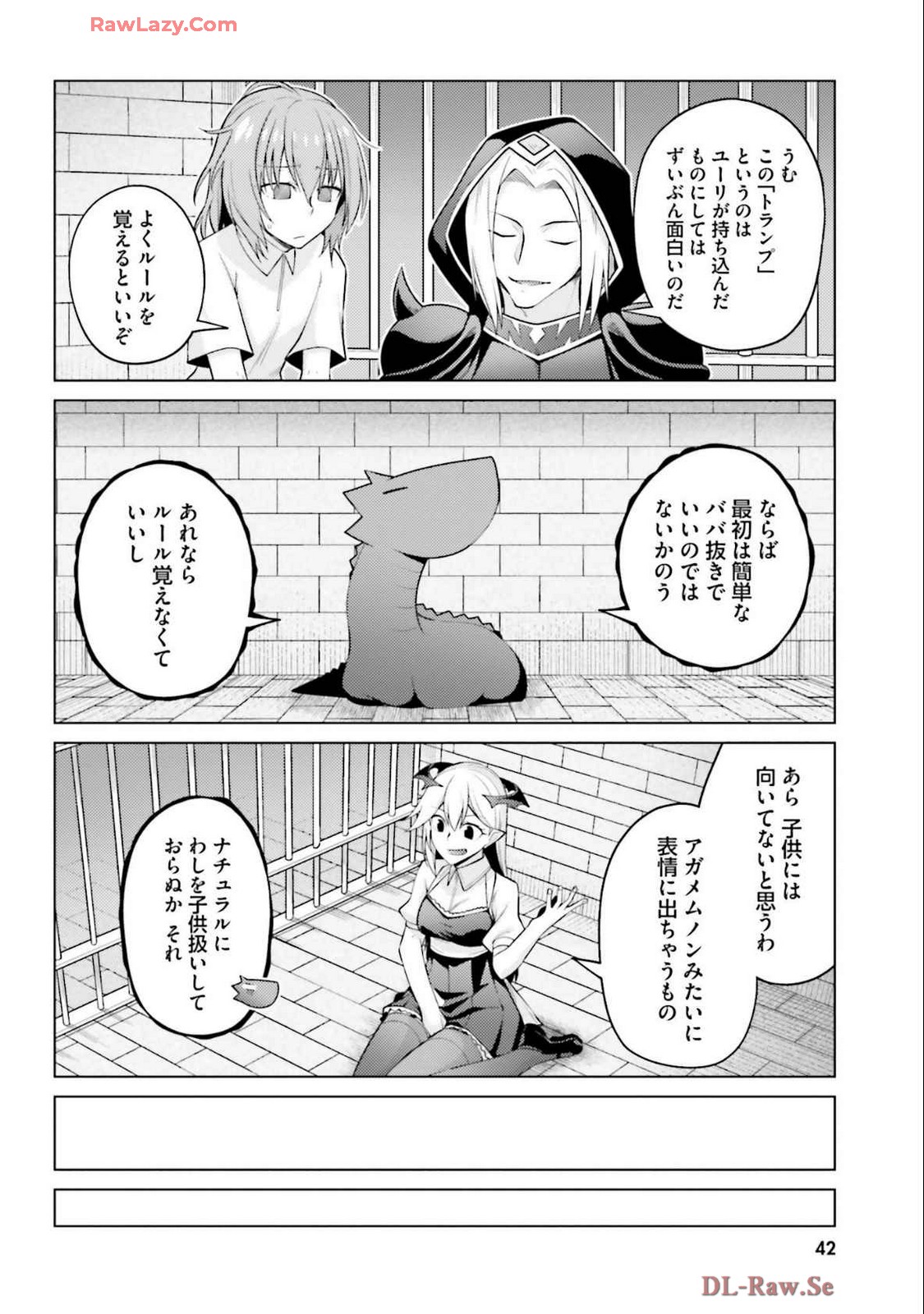 Manga Page 44