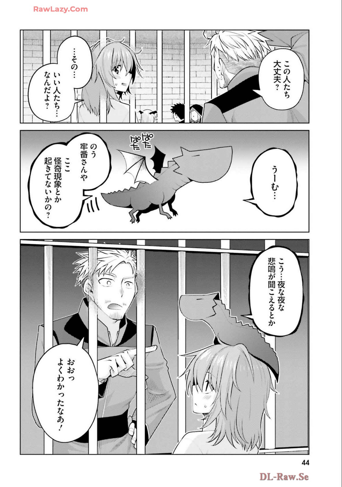 Manga Page 46