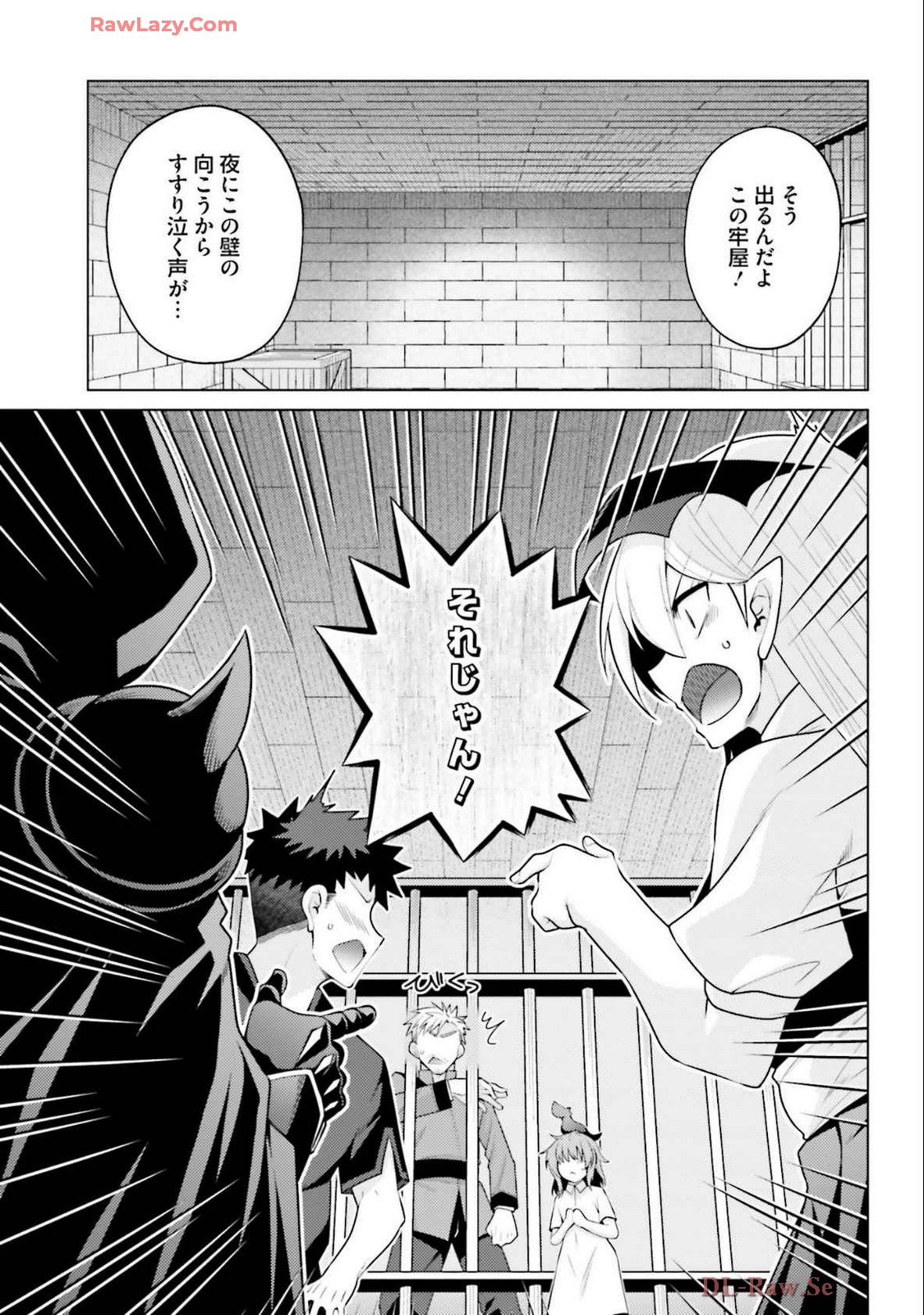 Manga Page 47