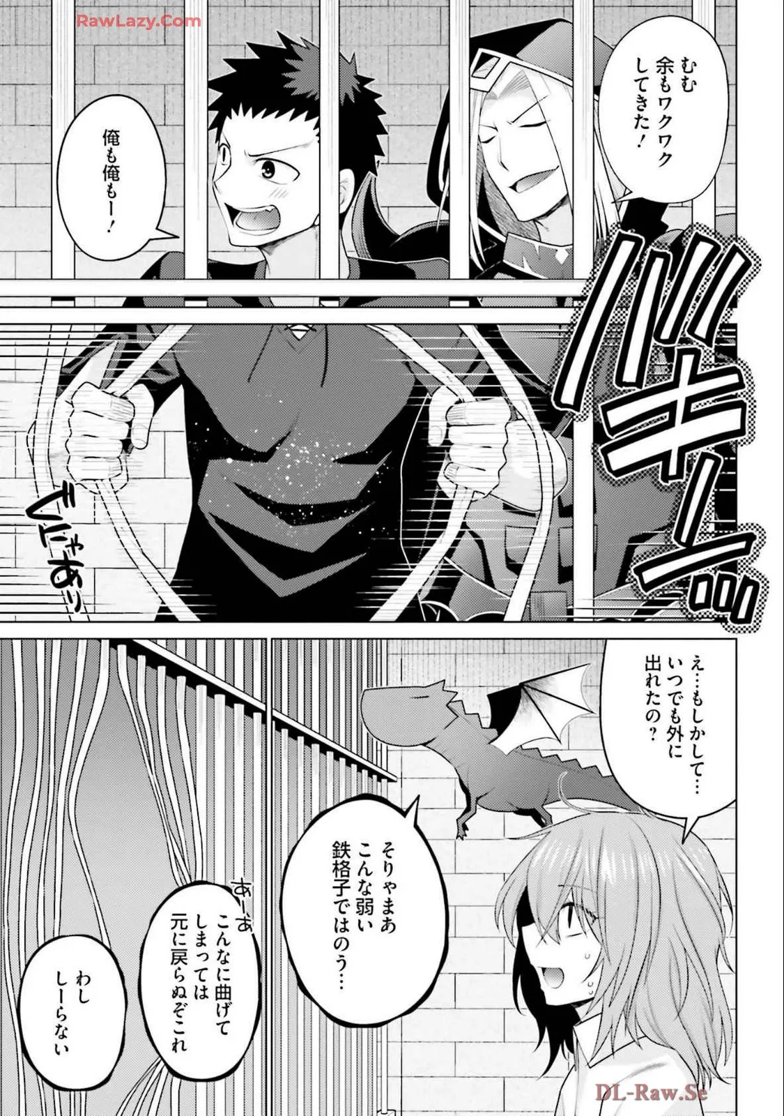 Manga Page 49