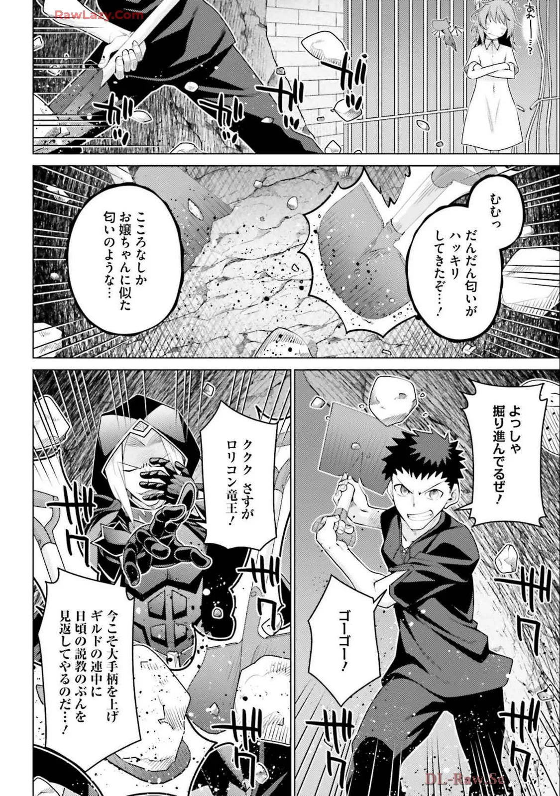 Manga Page 50