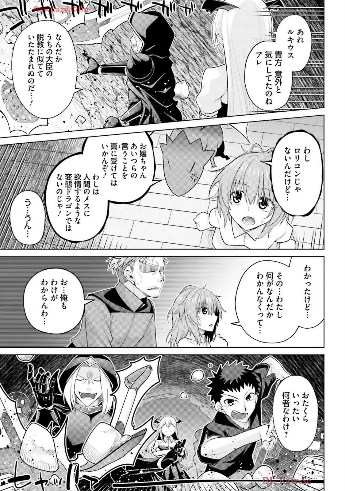 Manga Page 51