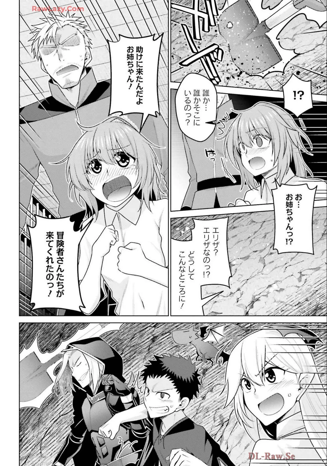 Manga Page 52