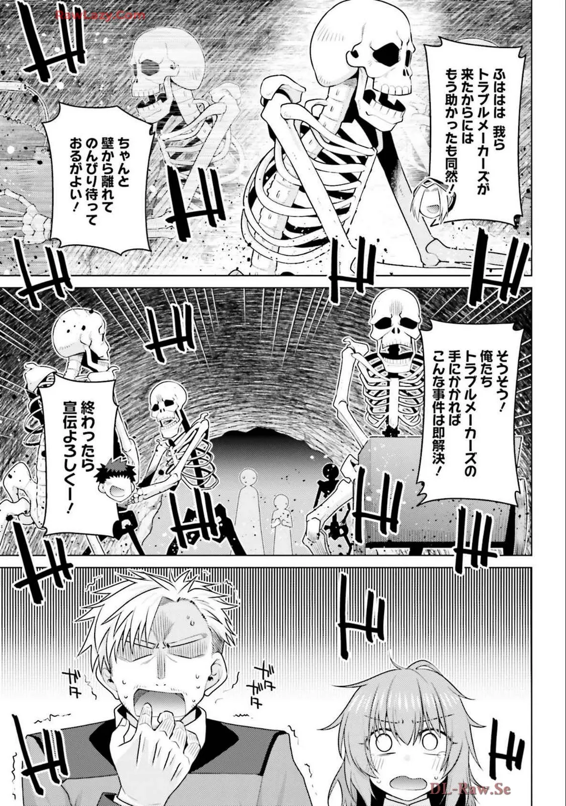 Manga Page 53