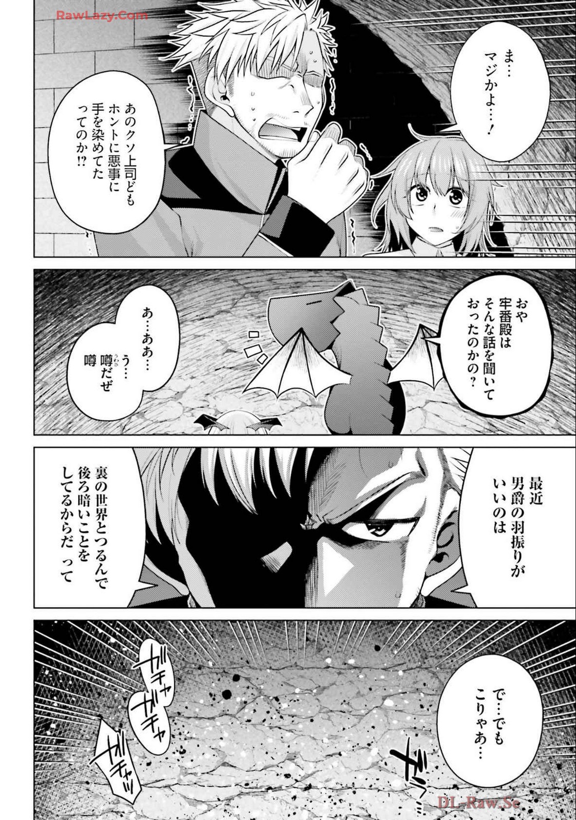 Manga Page 54