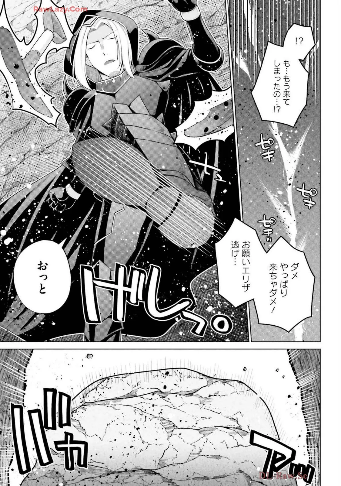 Manga Page 55