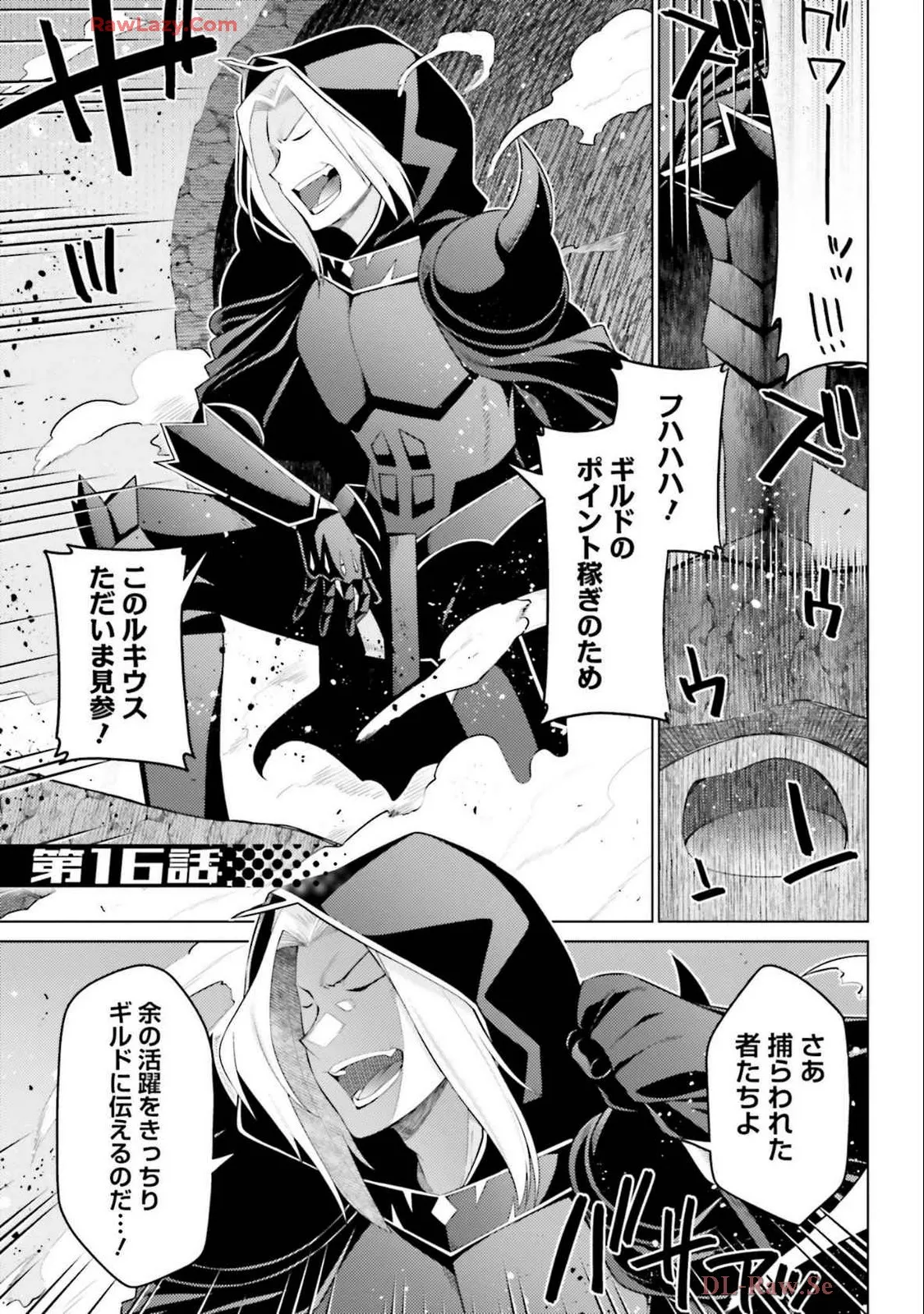 Manga Page 59