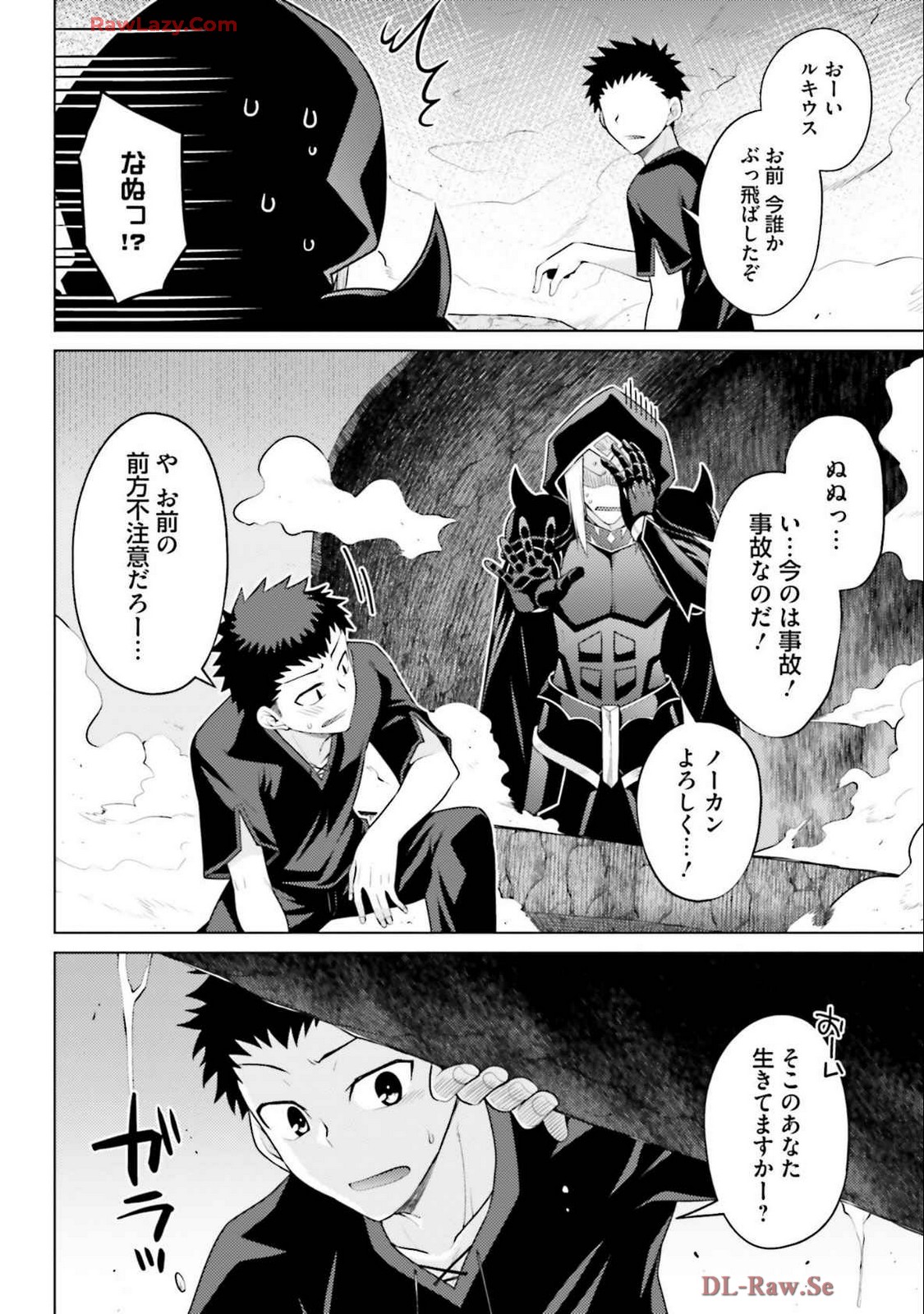Manga Page 60