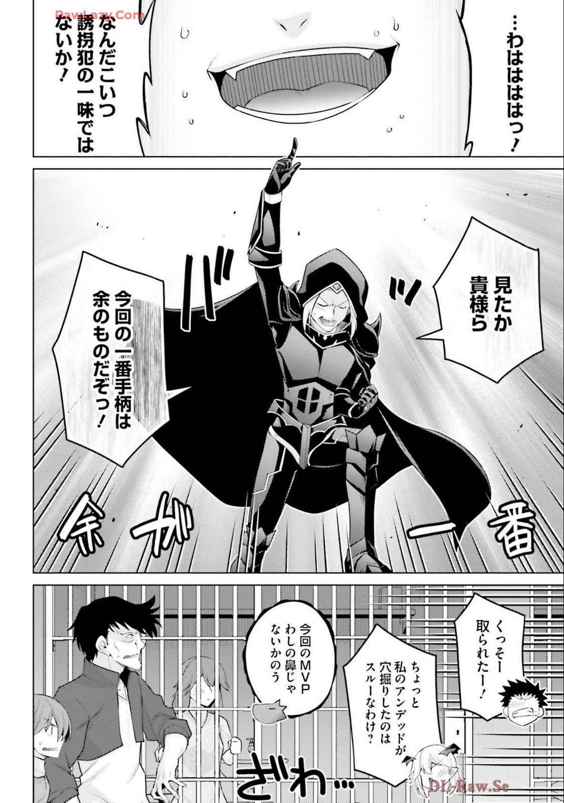 Manga Page 64