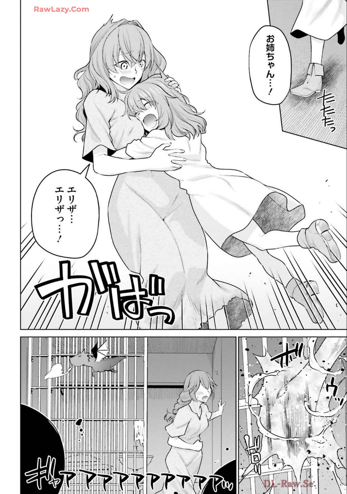 Manga Page 66