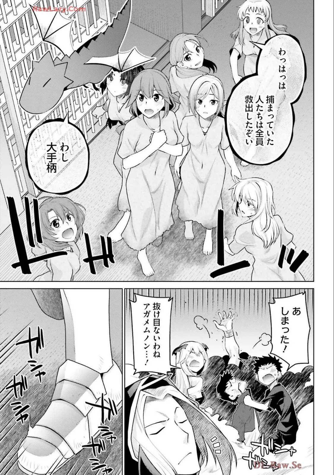 Manga Page 67