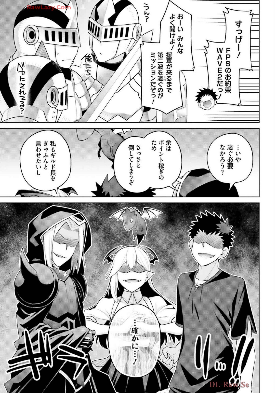 Manga Page 69