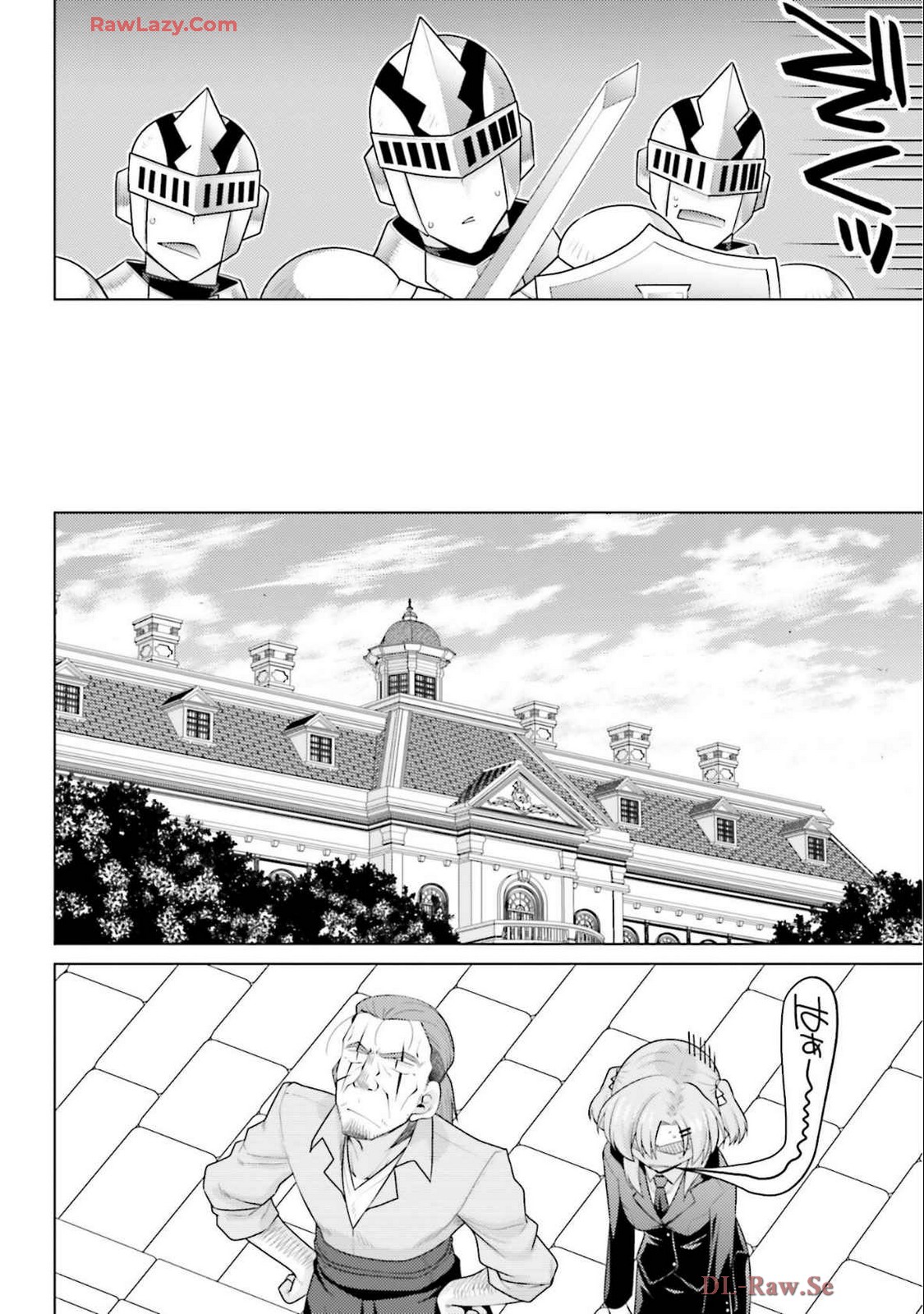 Manga Page 70
