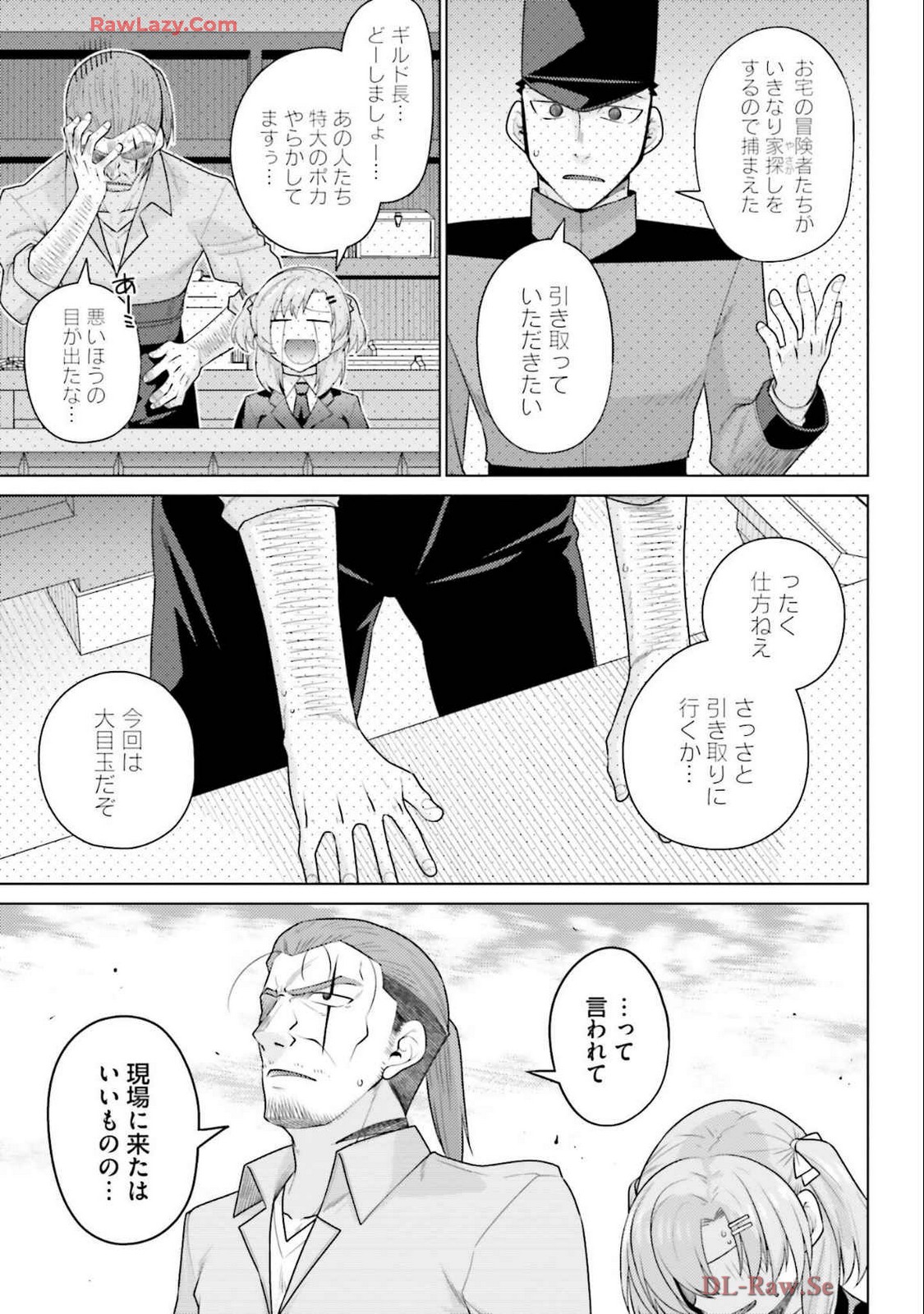 Manga Page 71