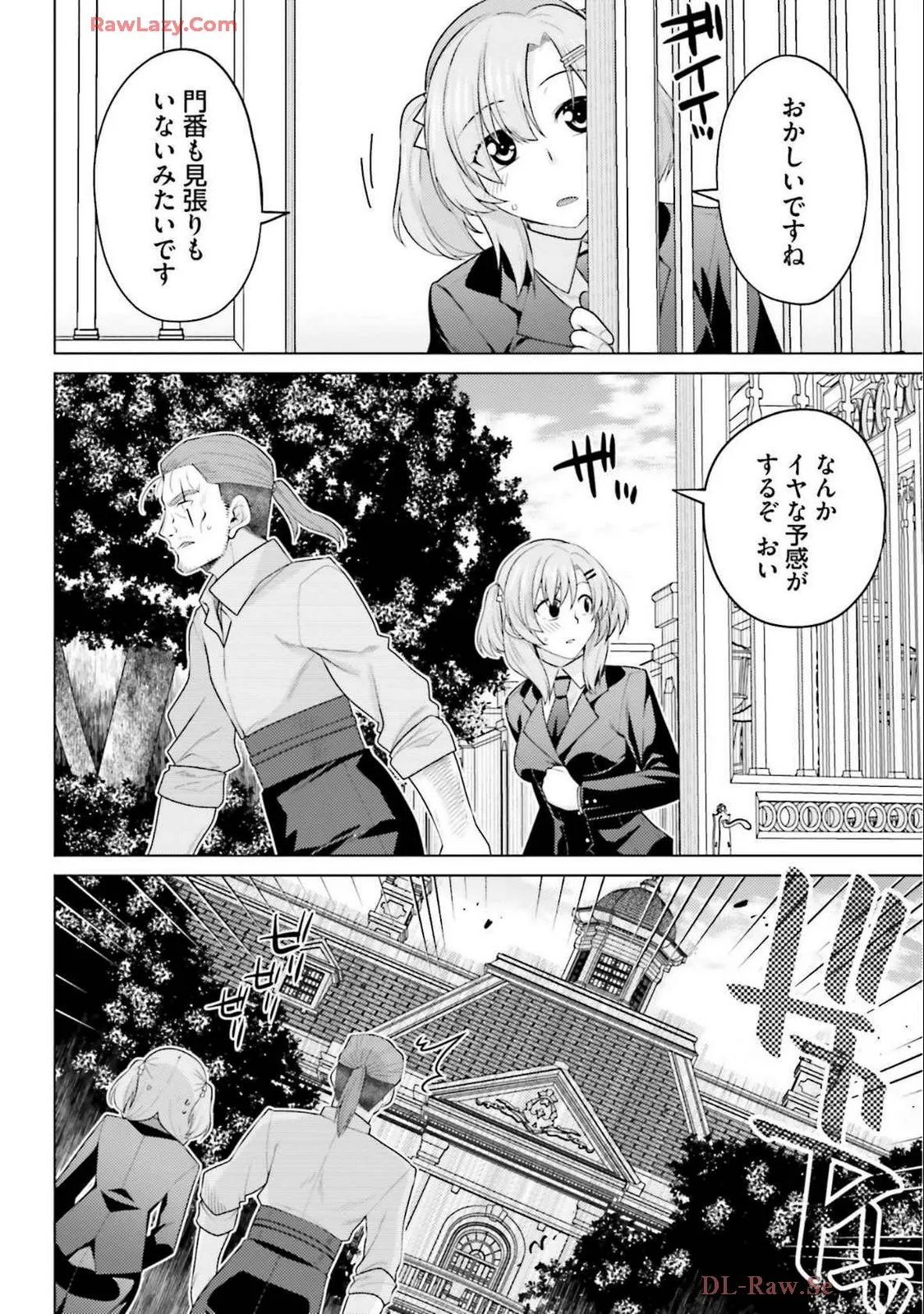 Manga Page 72