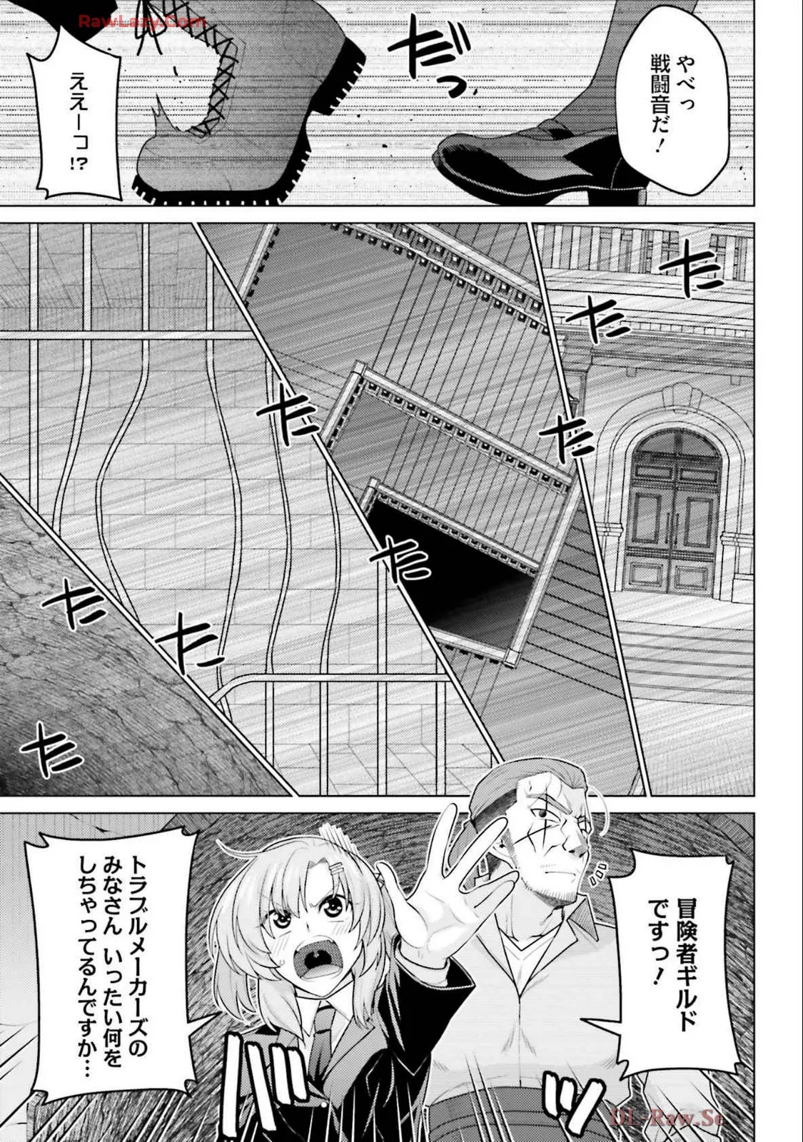 Manga Page 73