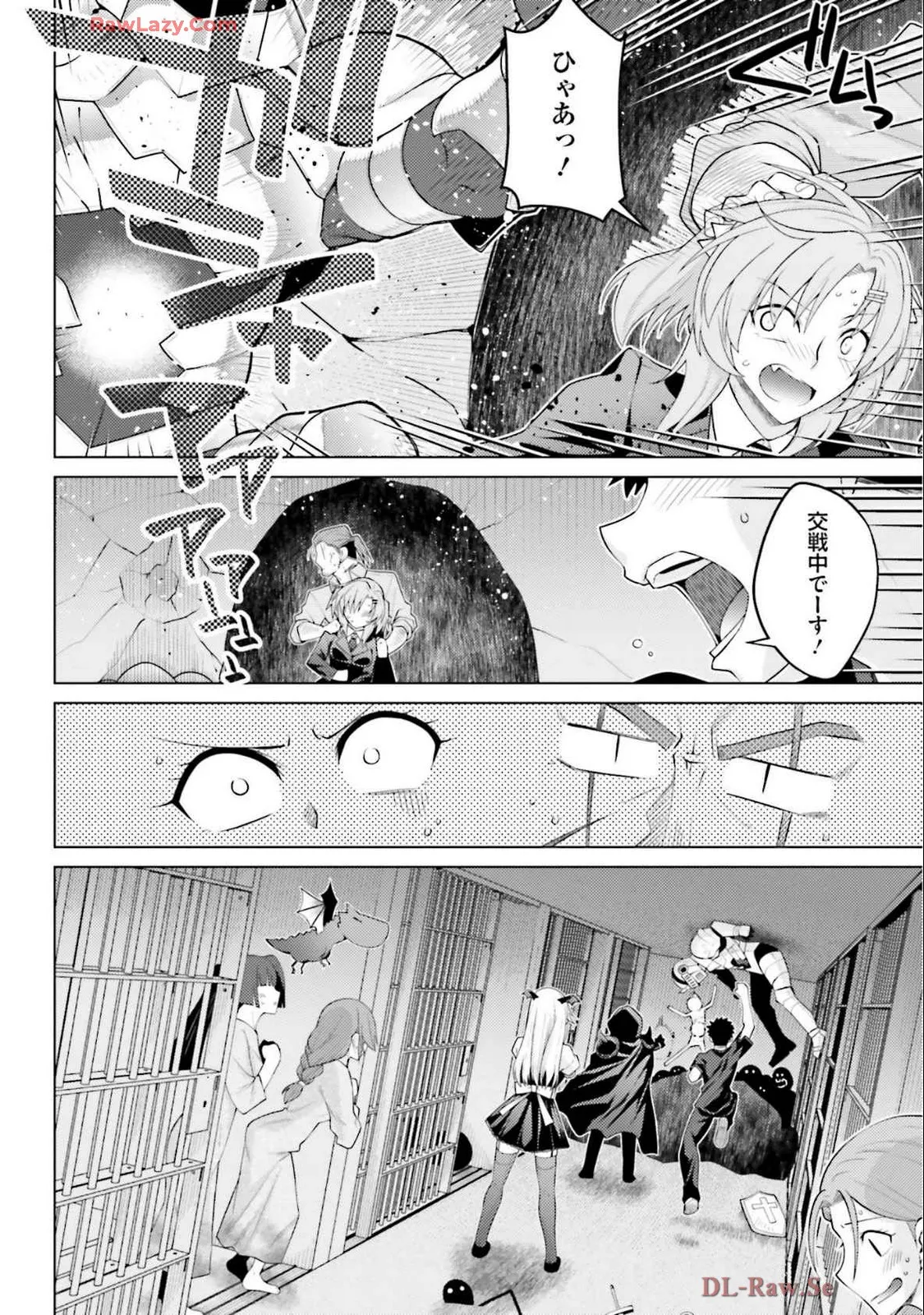 Manga Page 74