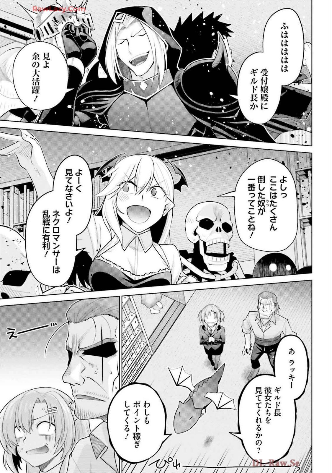 Manga Page 75