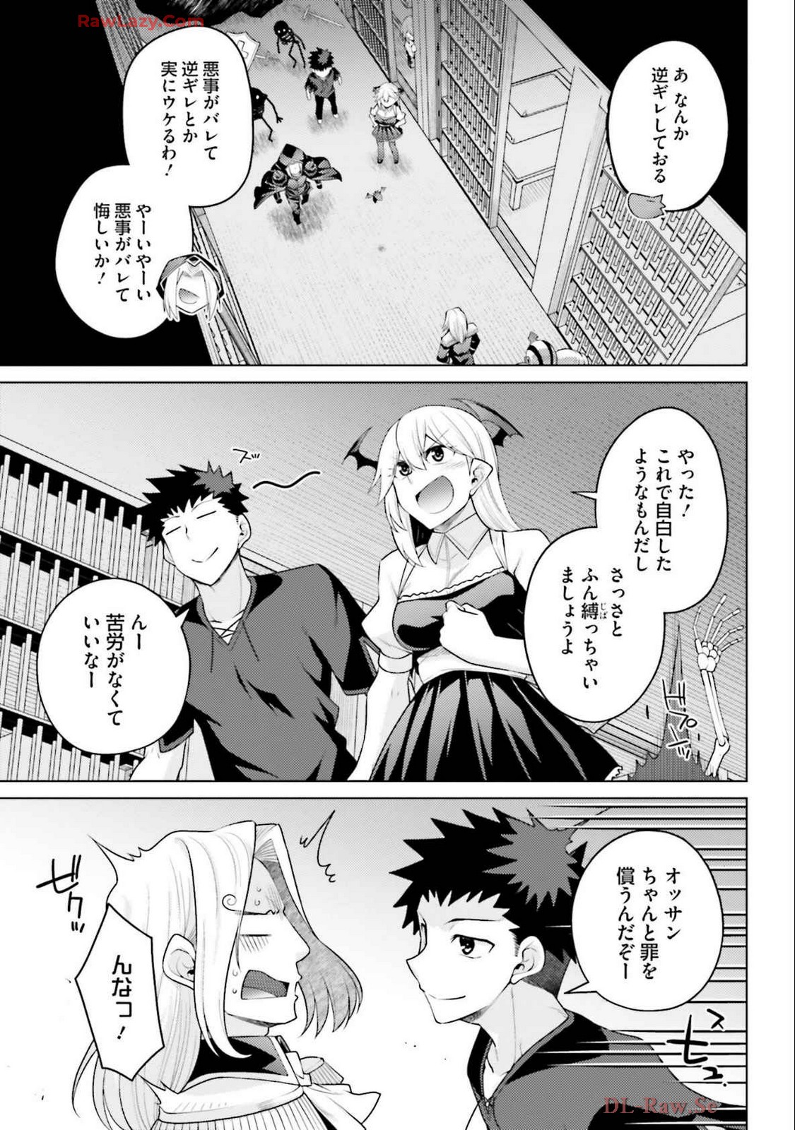 Manga Page 79