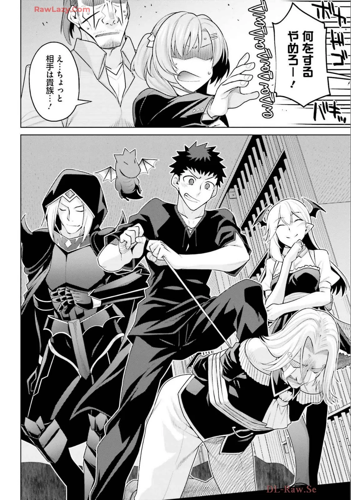 Manga Page 80