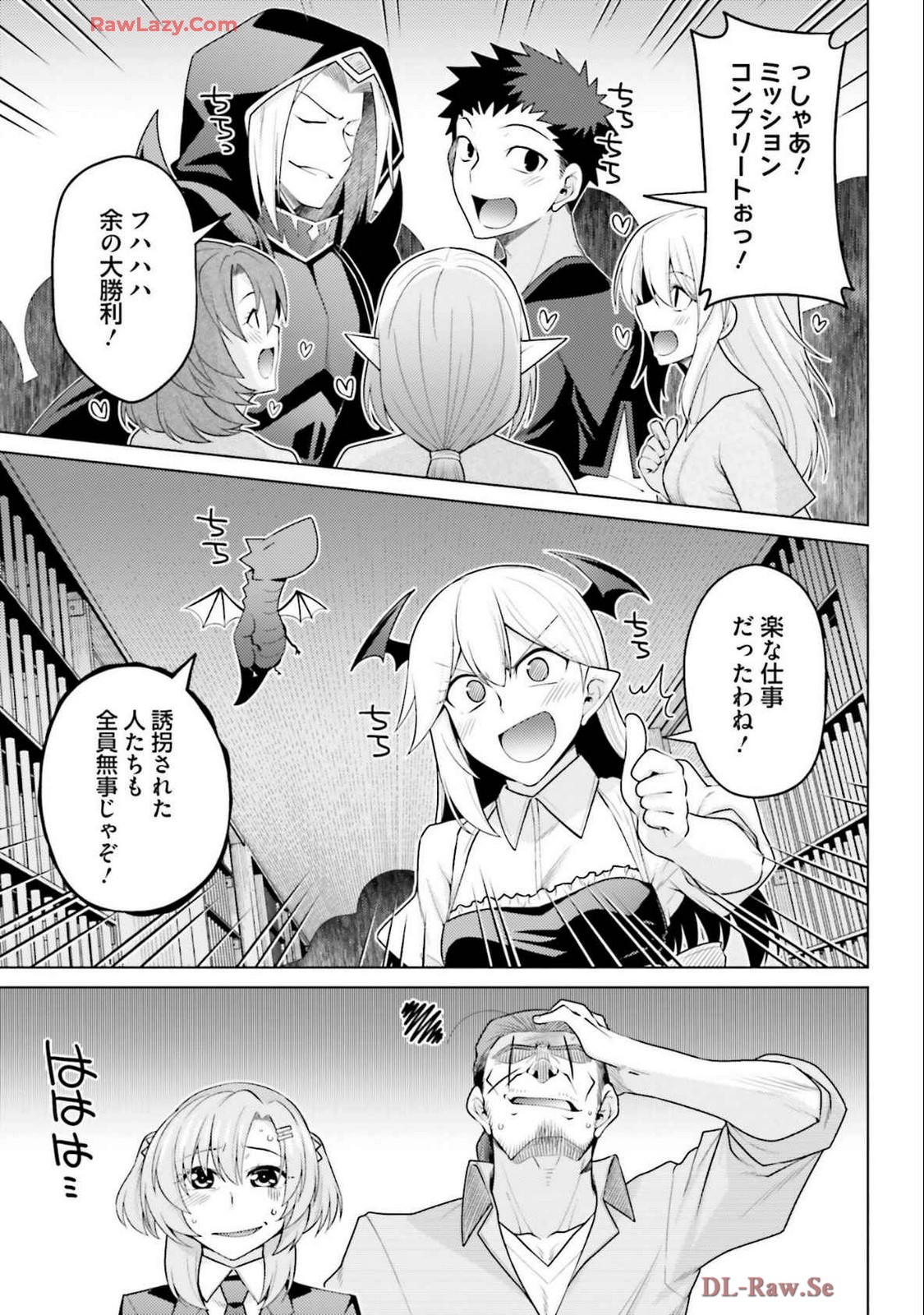 Manga Page 81