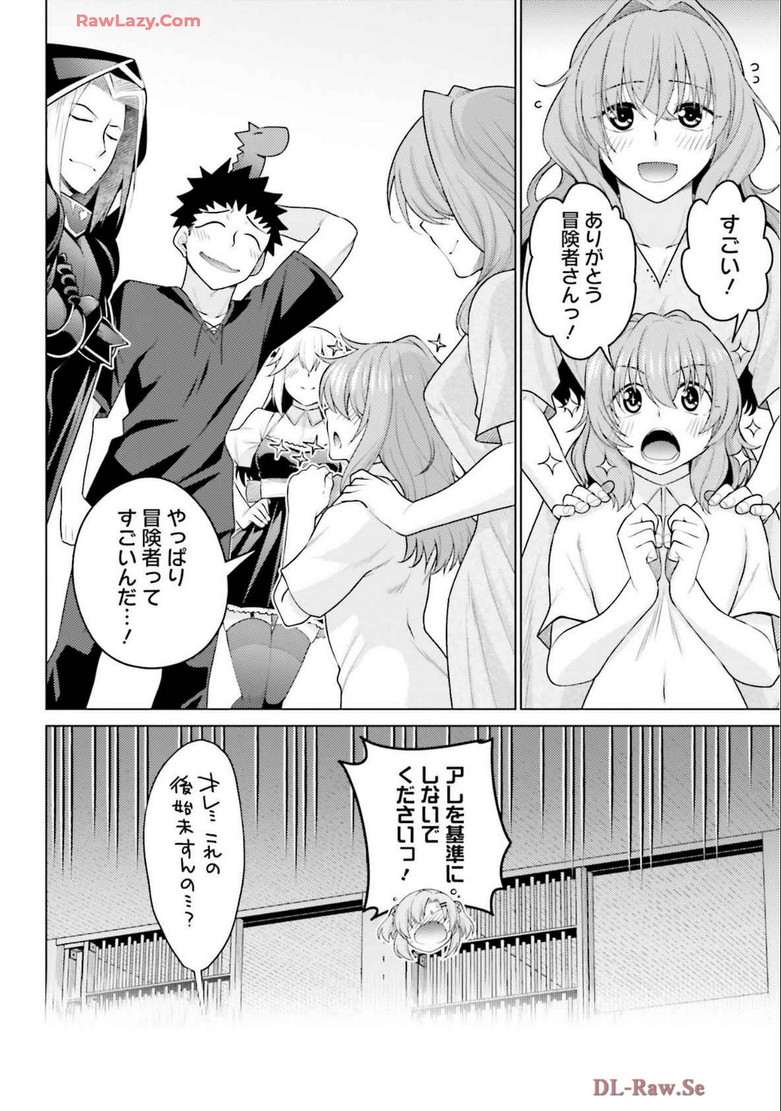 Manga Page 82