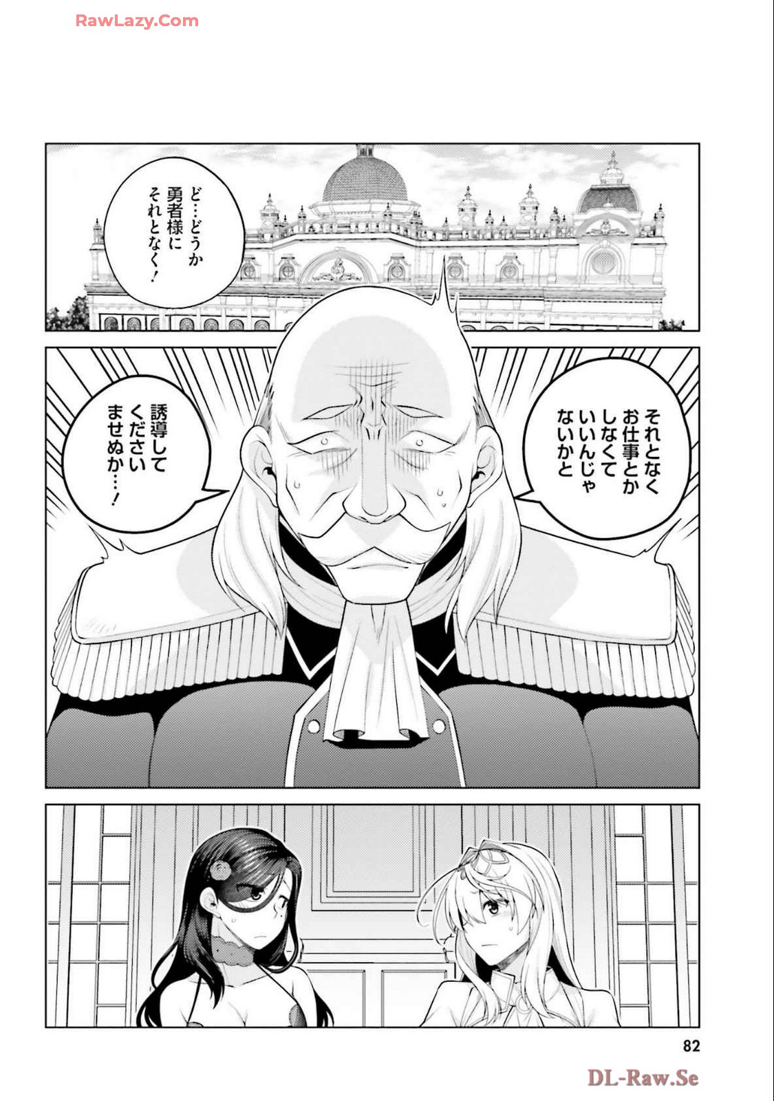Manga Page 84