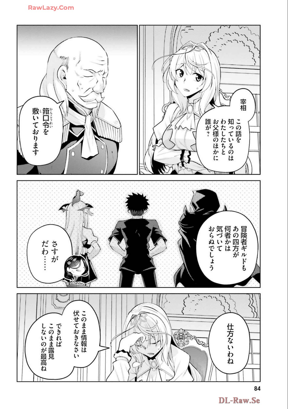 Manga Page 86