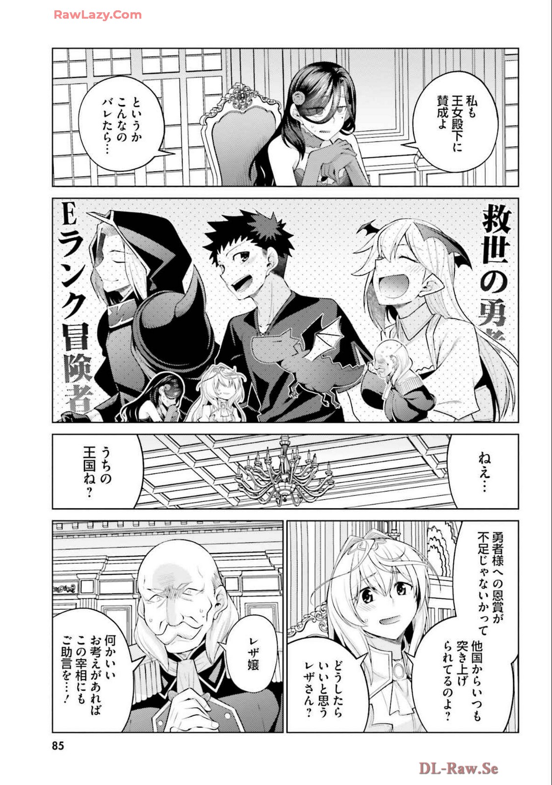 Manga Page 87