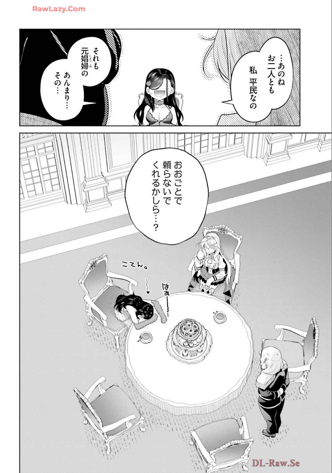 Manga Page 88