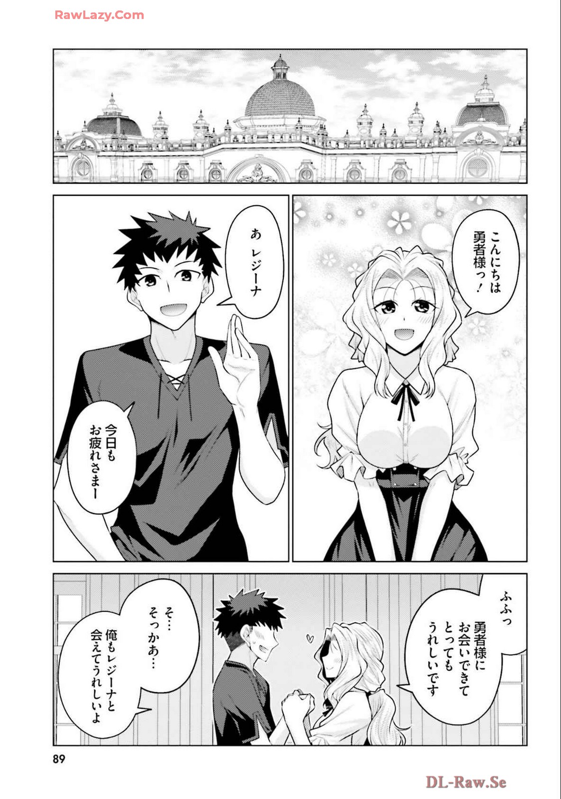Manga Page 91